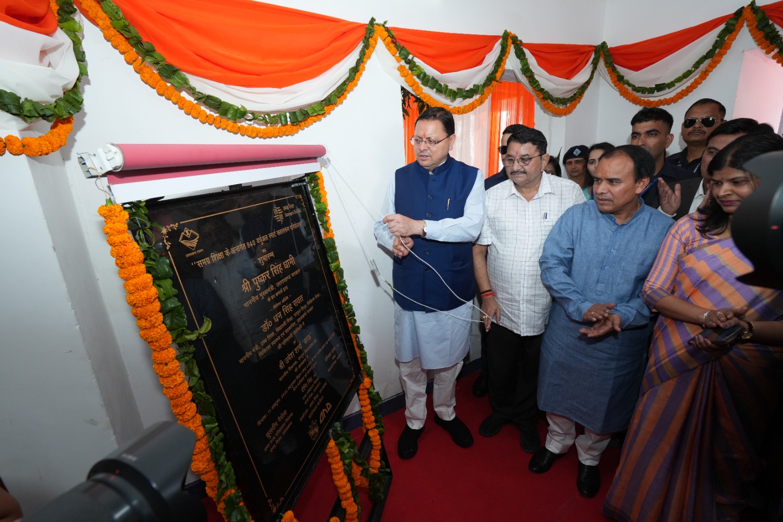 देहरादून: मुख्यमंत्री ने राज्य के 840 विद्यालयों में वर्चुअल कक्षाओं का उद्घाटन किया