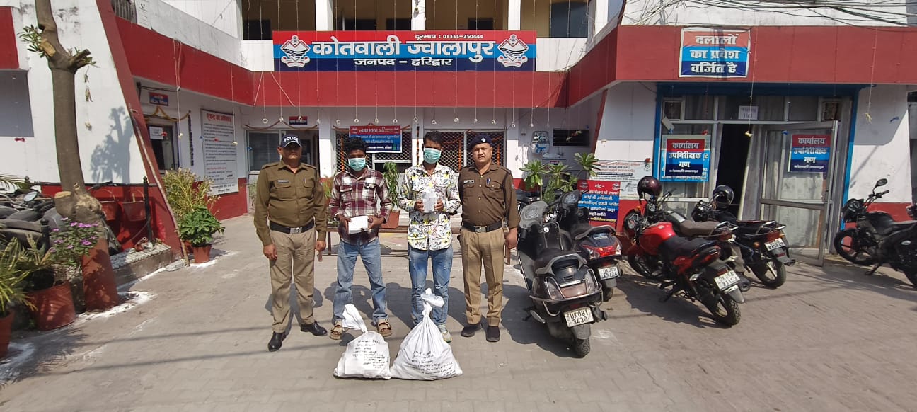 SSP हरिद्वार के आदेशानुसार नशा तस्करों के विरुद्ध हरिद्वार पुलिस की प्रभावी कार्रवाई लगातार जारी