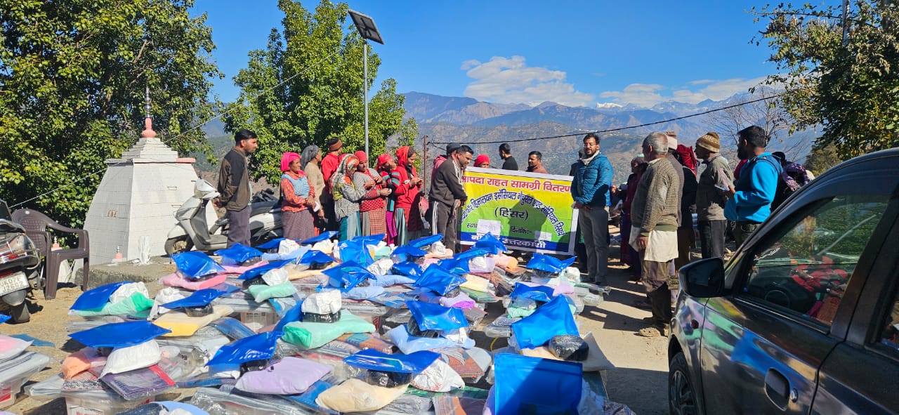 हिसर संस्था ने 900 परिवारों को वितरित किए आपदा राहत किट