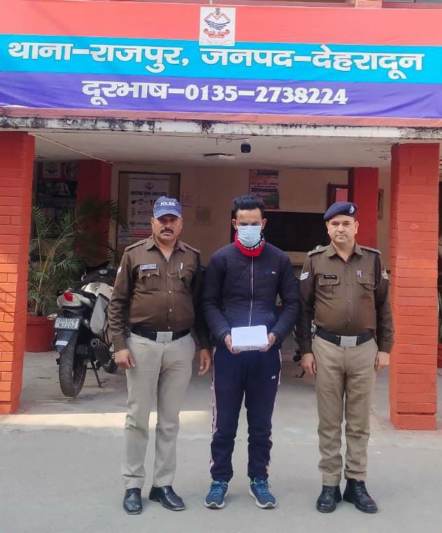 बंद मकान में चोरी का दून पुलिस ने किया खुलासा, शातिर चोर गिरफ्तार