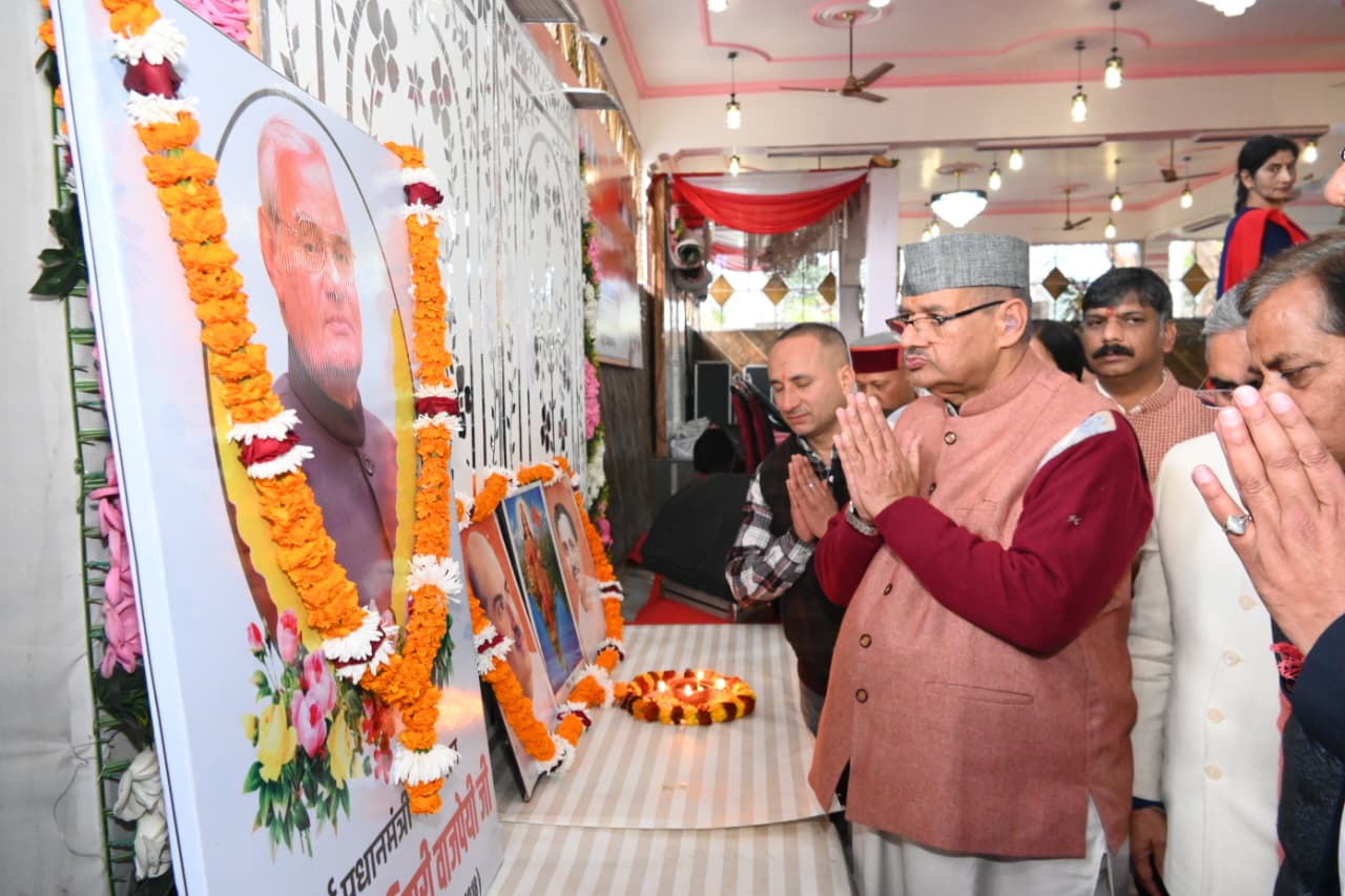 देहरादून: अटल स्मृति सम्मेलन में मंत्री गणेश जोशी ने स्व. वाजपेयी को किया नमन, कहा- ‘सत्ता नहीं, सेवा था उनका ध्येय’