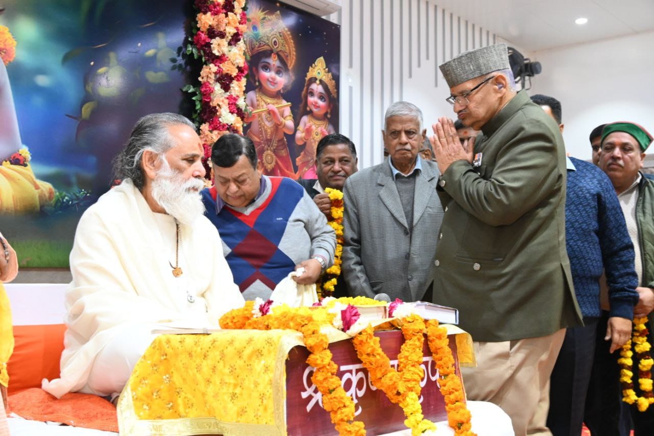 Dehradun:मकर संक्रांति पर गीता सत्संग कार्यक्रम में कैबिनेट मंत्री गणेश जोशी ने किया प्रतिभाग.