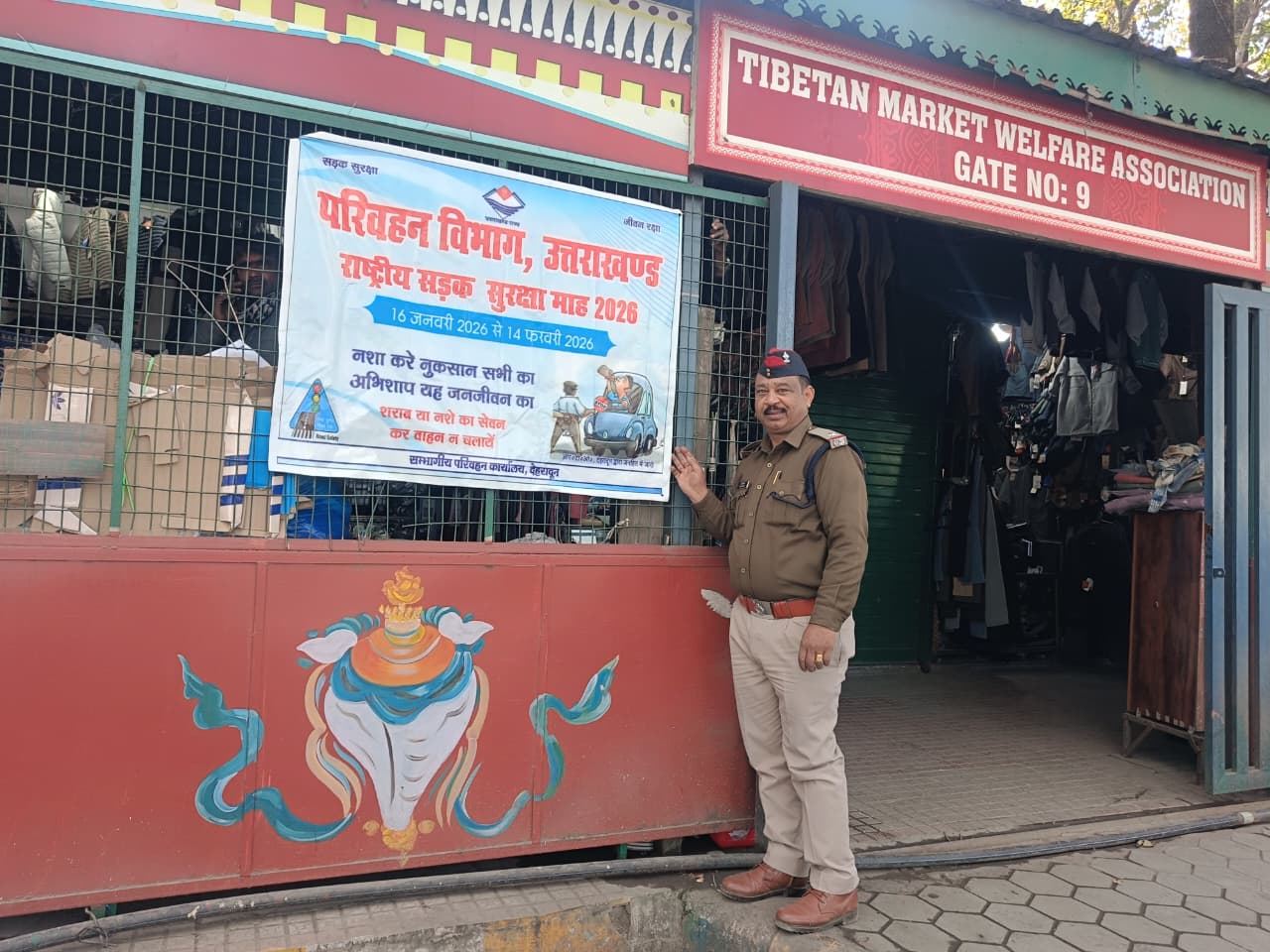 DEHRADUN: राष्ट्रीय सड़क सुरक्षा माह–2026: आरटीओ देहरादून द्वारा शहरभर में जनजागरूकता एवं प्रवर्तन गतिविधियाँ संचालित