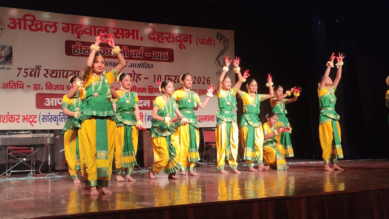 Dehradun: अखिल गढ़वाल सभा का 75वां स्थापना दिवस धूम-धाम से संपन्न; हीरक जयंती वर्ष में अक्टूबर में लगेगा 10 दिवसीय भव्य ‘कौथिग’.