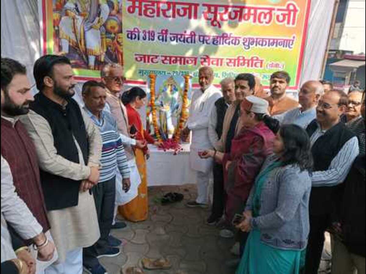 रुड़की में महाराजा सूरजमल की 319वीं जयंती पर श्रद्धांजलि, समाज उत्थान का लिया संकल्प