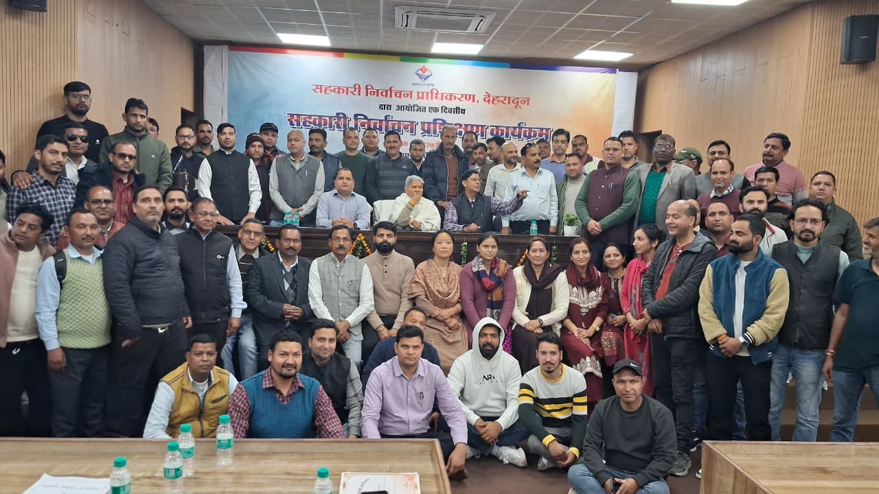 सहकारी चुनावों की पारदर्शिता पर जोर प्रशिक्षण से मजबूत होगी सहकारी चुनाव प्रक्रिया: हंसा दत्त पांडे