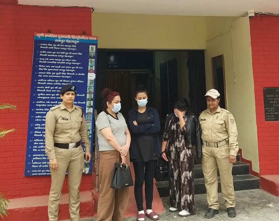ऑपरेशन क्रैकडाउन: देहरादून में फर्जी दस्तावेजों के साथ तीन विदेशी महिलाएं गिरफ्तार.