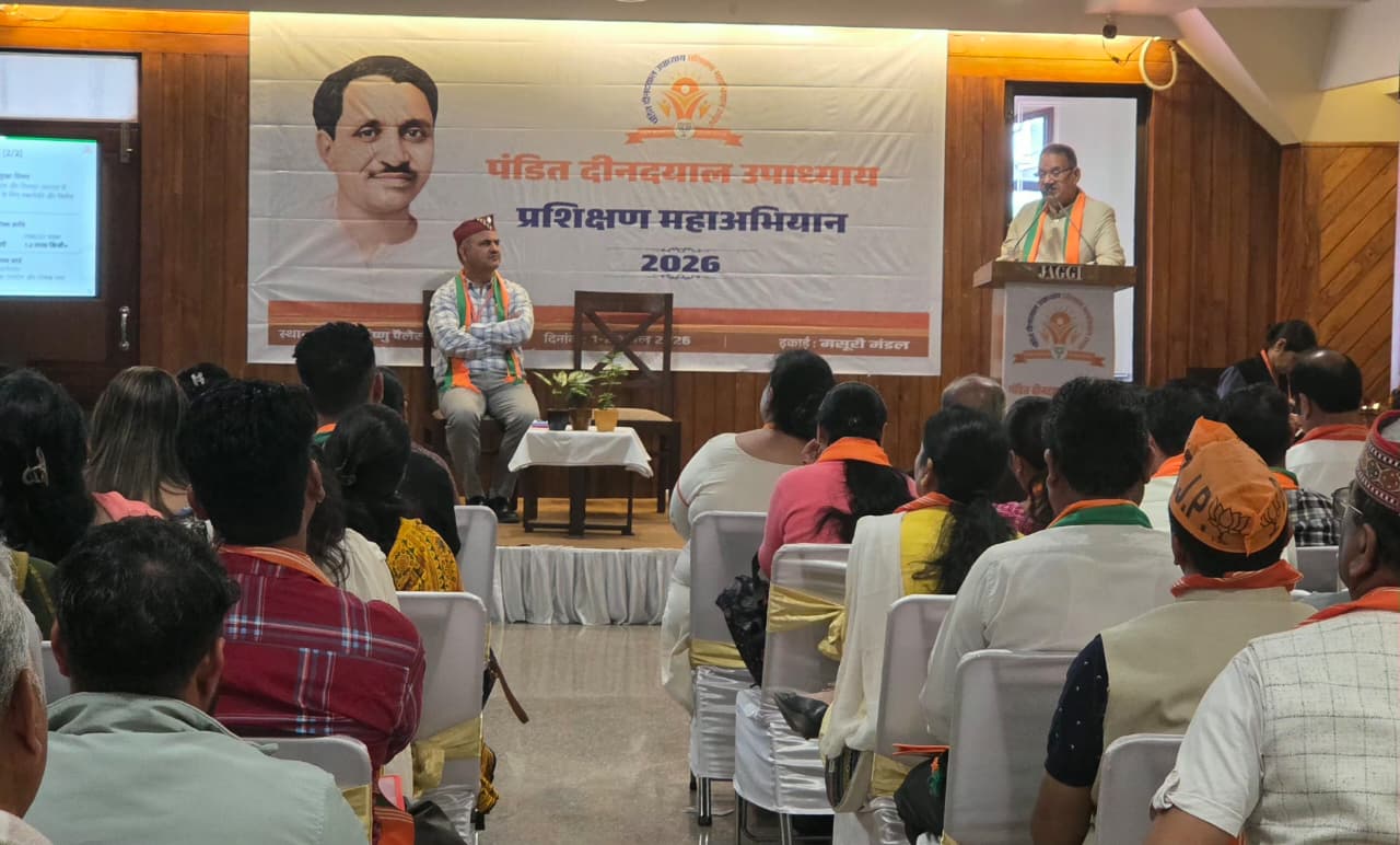 बीजेपी के प्रशिक्षण महाअभियान में सरकार की जनकल्याणकारी योजनाएं को जन-जन तक पहुंचाने का आह्वान.।