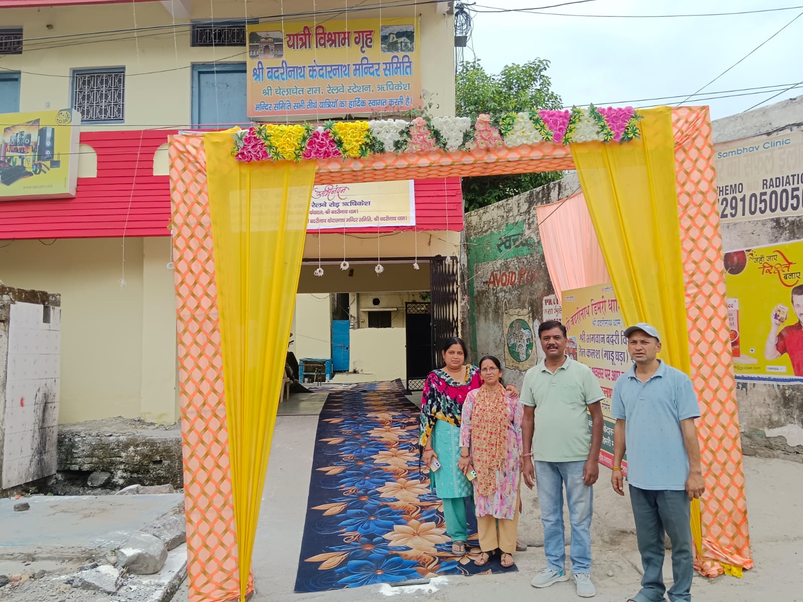 श्री बदरीनाथ धाम यात्रा 2026: नरेंद्र नगर राजदरबार से आज 7 अप्रैल  रात्रि को ऋषिकेश पहुंचेगी गाडू घड़ा तेल कलश यात्रा.