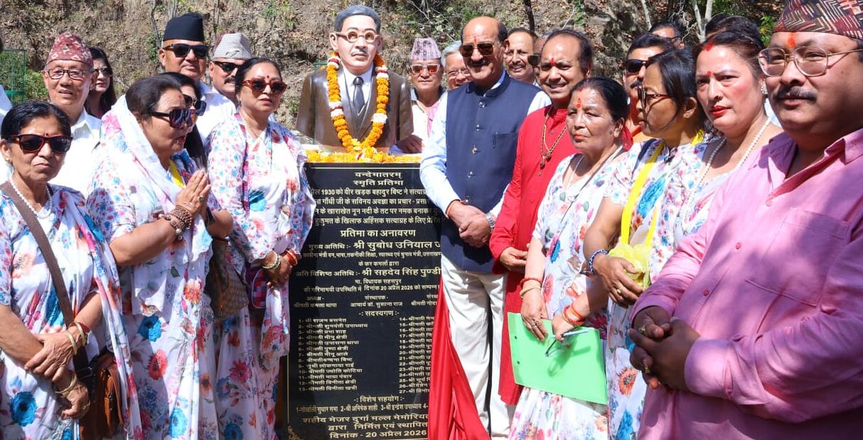 शहीद खड़क बहादुर बिष्ट के नाम पर  वाटिका बनाने की मंत्री सुबोध उनियाल ने की खाराखेत से घोषणा.