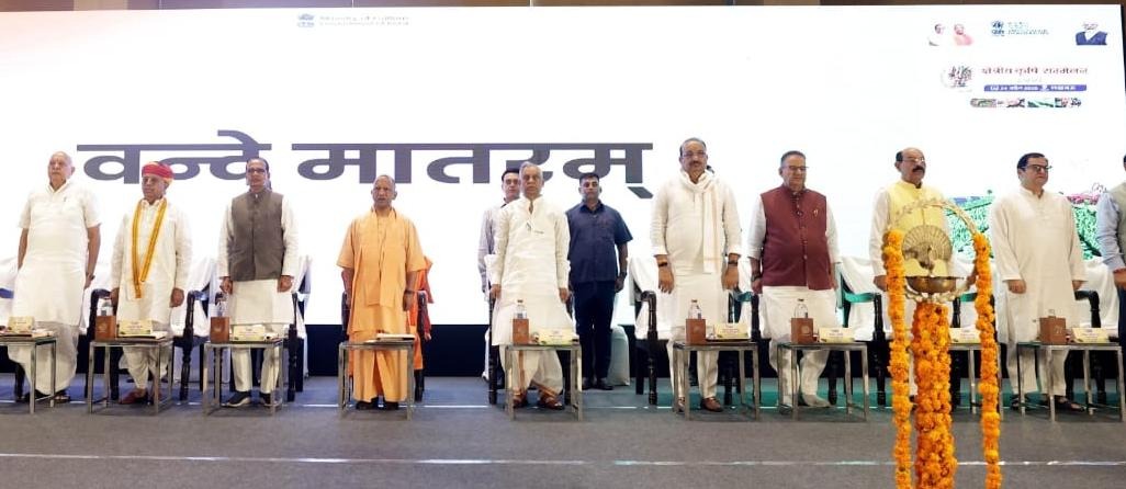 लखनऊ में उत्तर क्षेत्रीय कृषि सम्मेलन का शुभारंभ, शिवराज सिंह चौहान की अध्यक्षता में जुटे कृषि मंत्री