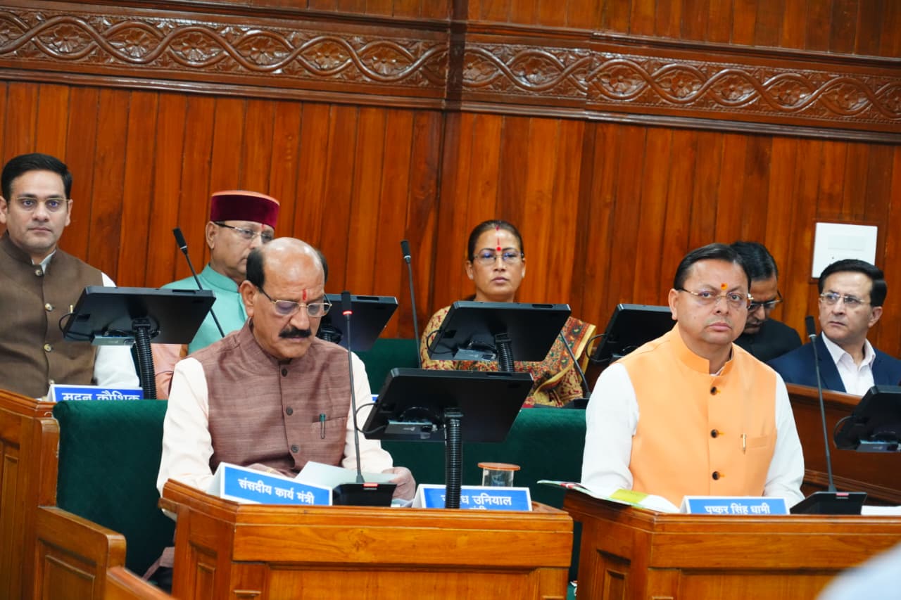 उत्तराखंड विधानसभा विशेष सत्र: महिला आरक्षण पर सियासी घमासान, निंदा प्रस्ताव पास, कार्यवाही अनिश्चितकाल के लिए स्थगित.