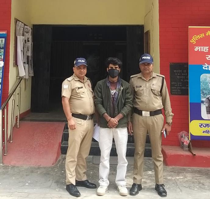 शादी का झांसा देकर युवती से दुष्कर्म करने वाले अभियुक्त को दून पुलिस ने किया गया गिरफ्तार