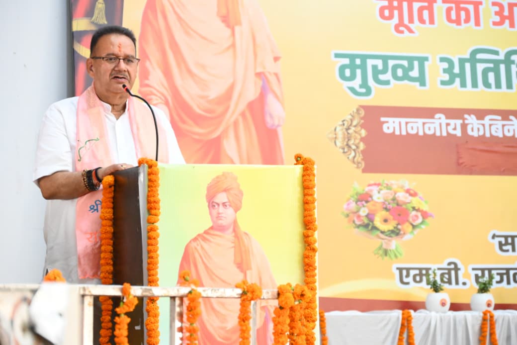 स्वामी विवेकानंद की विचारधारा युवाओं को राष्ट्र निर्माण की प्रेरणा देती है कैबिनेट मंत्री गणेश जोशी