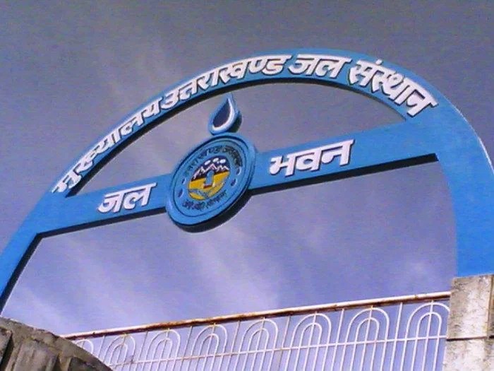 न्यूज बुलेटिन लाइव की खबर का असर, मुख्य महाप्रबंधक को आखिरकार सौंपना पड़ा चार्ज
