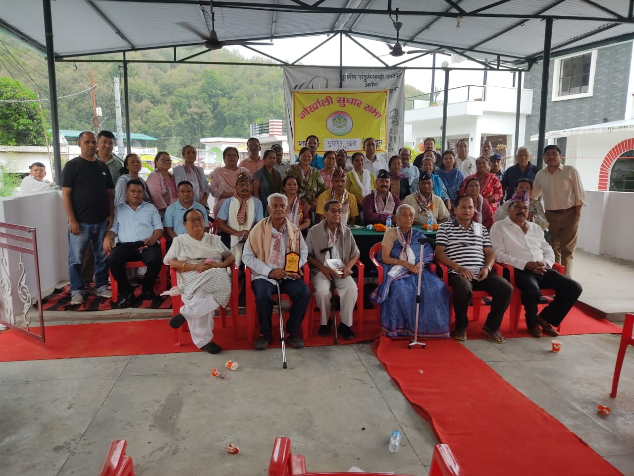 गोर्खाली सुधार सभा की पुरोहितवाला शाखा का वार्षिक अधिवेश