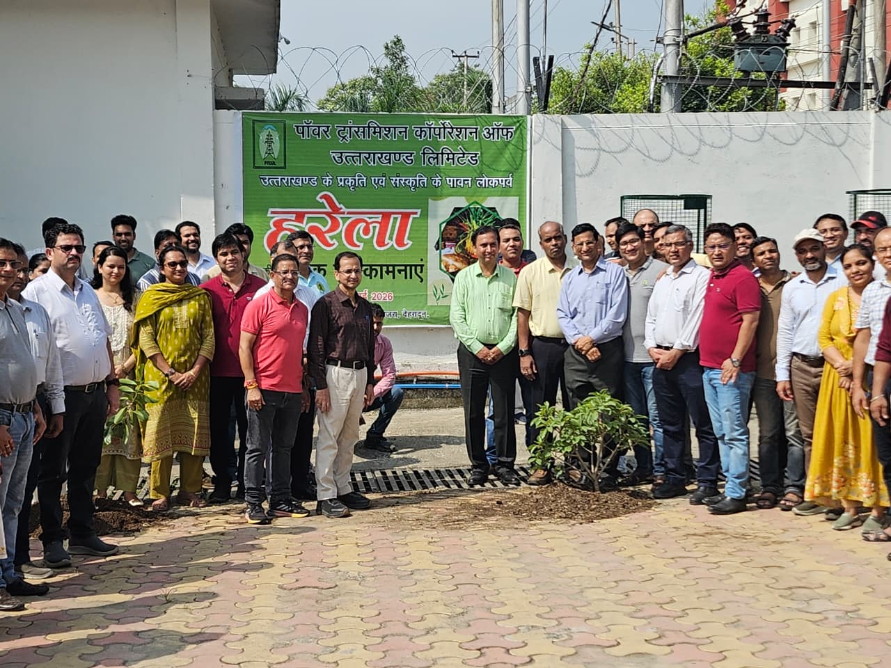 उत्तराखण्ड के लोकपर्व ‘‘हरेला’’ के शुभ अवसर पर दिनांक 16.07.2026 पिटकुल मुख्यालय, विद्युत भवन, परिसर, देहरादून में तथा क्षेेत्रीय/मण्डल/खण्ड/उपखण्ड/कार्यालयों में पिटकुल कर्मियों द्वारा वृक्षरोपण किया गया।