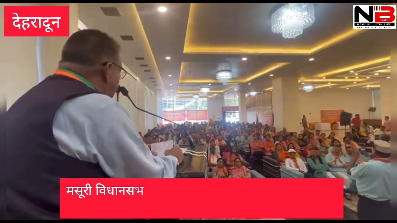 मसूरी विधानसभा क्षेत्र की कार्यसमिति का दीप प्रज्जवलित कर शुभारंभ करते कैबिनेट मंत्री गणेश जोशी