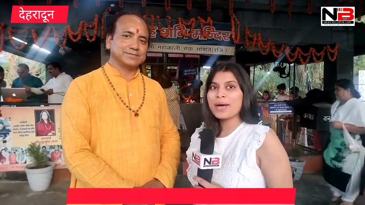 दून के मंदिरों में धूमधाम से मनाई गई शनि जयंती