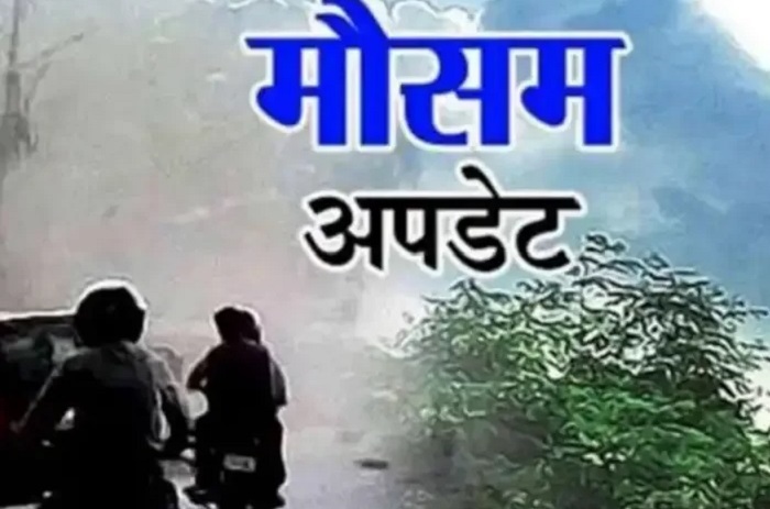 उत्तराखंड में अगले कुछ दिन ऐसा रहेगा मौसम विभाग के मुताबिक राज्य में तापमान में अब निरंतर वृद्धि: