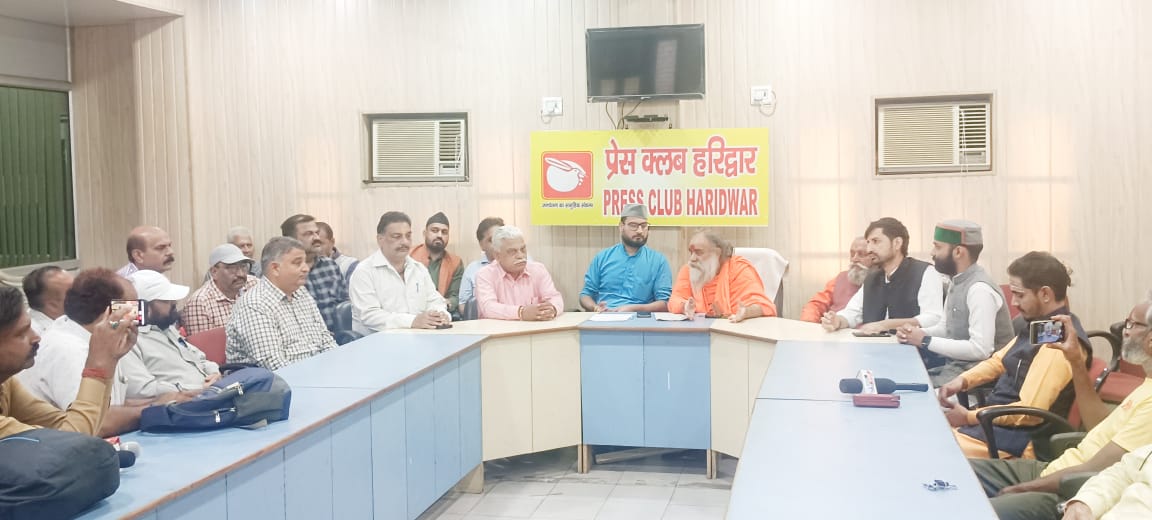 मूल निवास और भू-कानून के लिए एक हुआ हरिद्वार