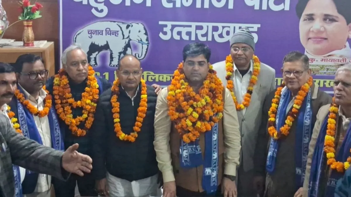 बसपा ने उत्तराखंड में बदला प्रदेश अध्यक्ष, मोहित आनंद को सौंपी गई कमान