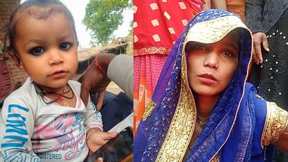 पीट पीट कर एक साल के मासूम की ली जान