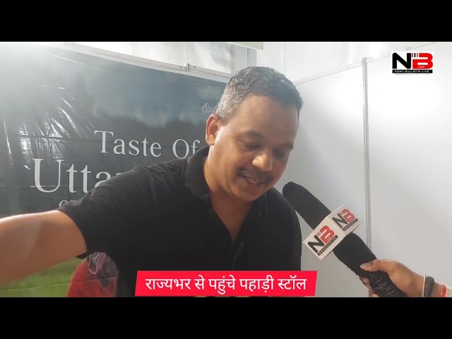 मुख्यमंत्री धामी ने किया मिलेट्स महोत्सव का शुभारंभ