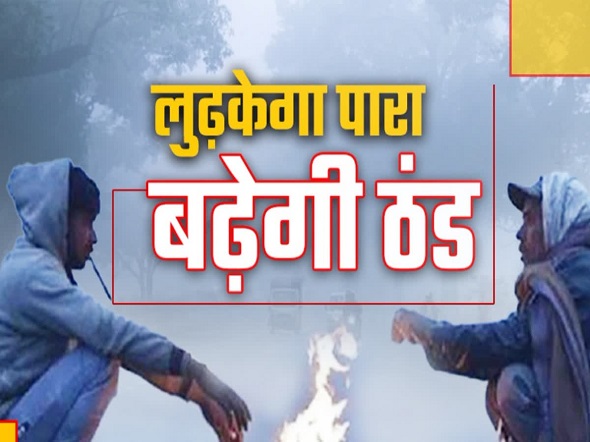 उत्तराखंड सहित यहाँ मिला आफत का अलर्ट!