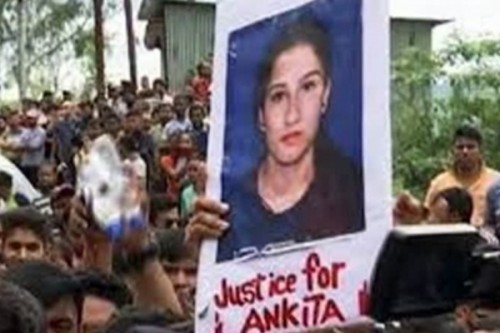 Ankita Murder Case : दो साल आठ महीने बाद फैसला आज, कोटद्वार एडीजे कोर्ट में कड़े सुरक्षा इंतजाम