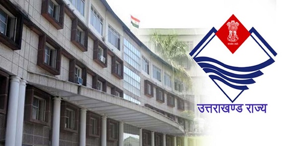 सरकारी नौकरियों में 10 फीसदी क्षैतिज आरक्षण पर ताज़ा अपडेट