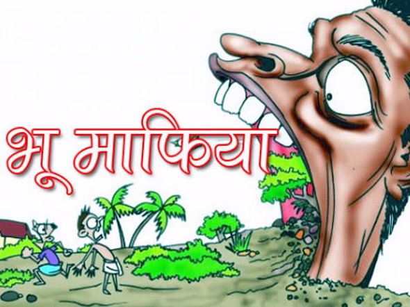 हमारा संकल्प जमीनों को भू माफियाओं से बचाना : मुख्यमंत्री