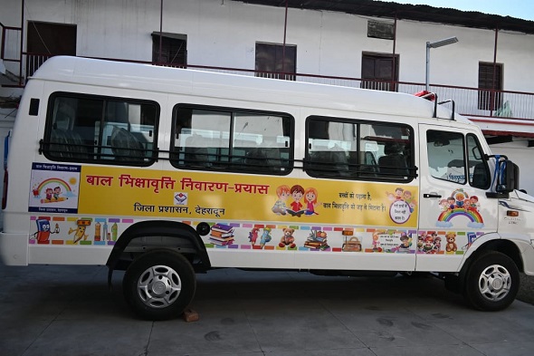 डीएम की पहल पर सड़क पर दौड़ा भिक्षावृति उन्मूलन वाहन