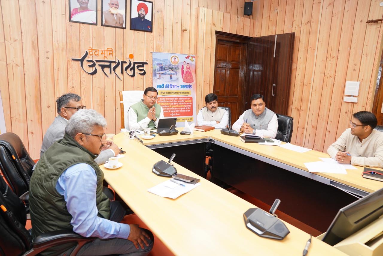 चारधाम के अलावा उत्तराखंड का नैसर्गिक सौंदर्य हमेशा से देश-दुनिया के लोगों को आकर्षित करता रहा है : मुख्यमंत्री