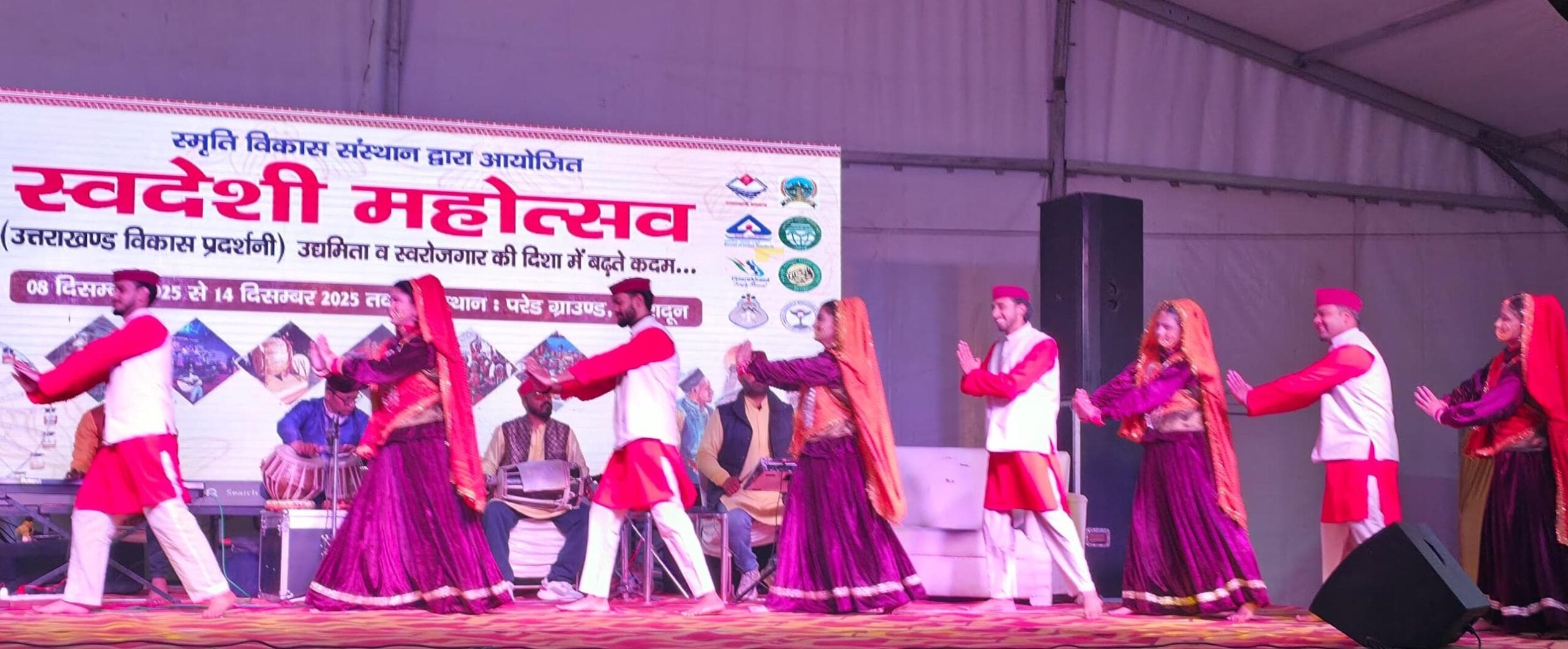 स्वदेशी महोत्सव का भव्य समापन, आखिरी दिन रिकॉर्ड बिक्री से ‘वोकल फॉर लोकल’ को मिला नया उत्साह