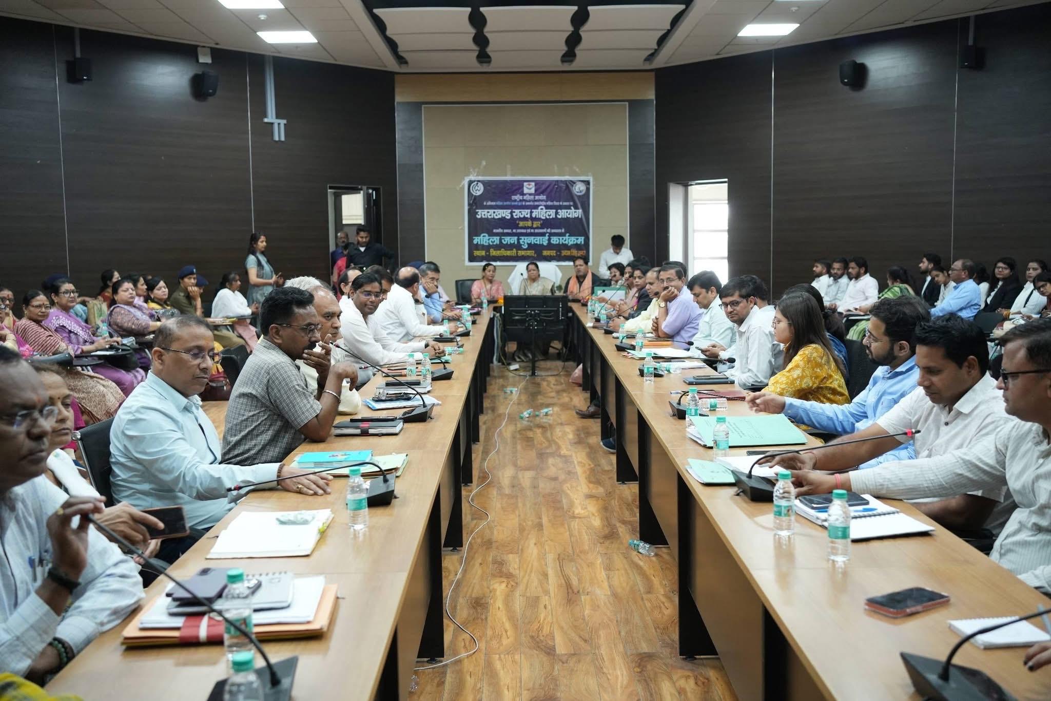 महिला आयोग आपके द्वार’ अभियान का रुद्रपुर में समापन,