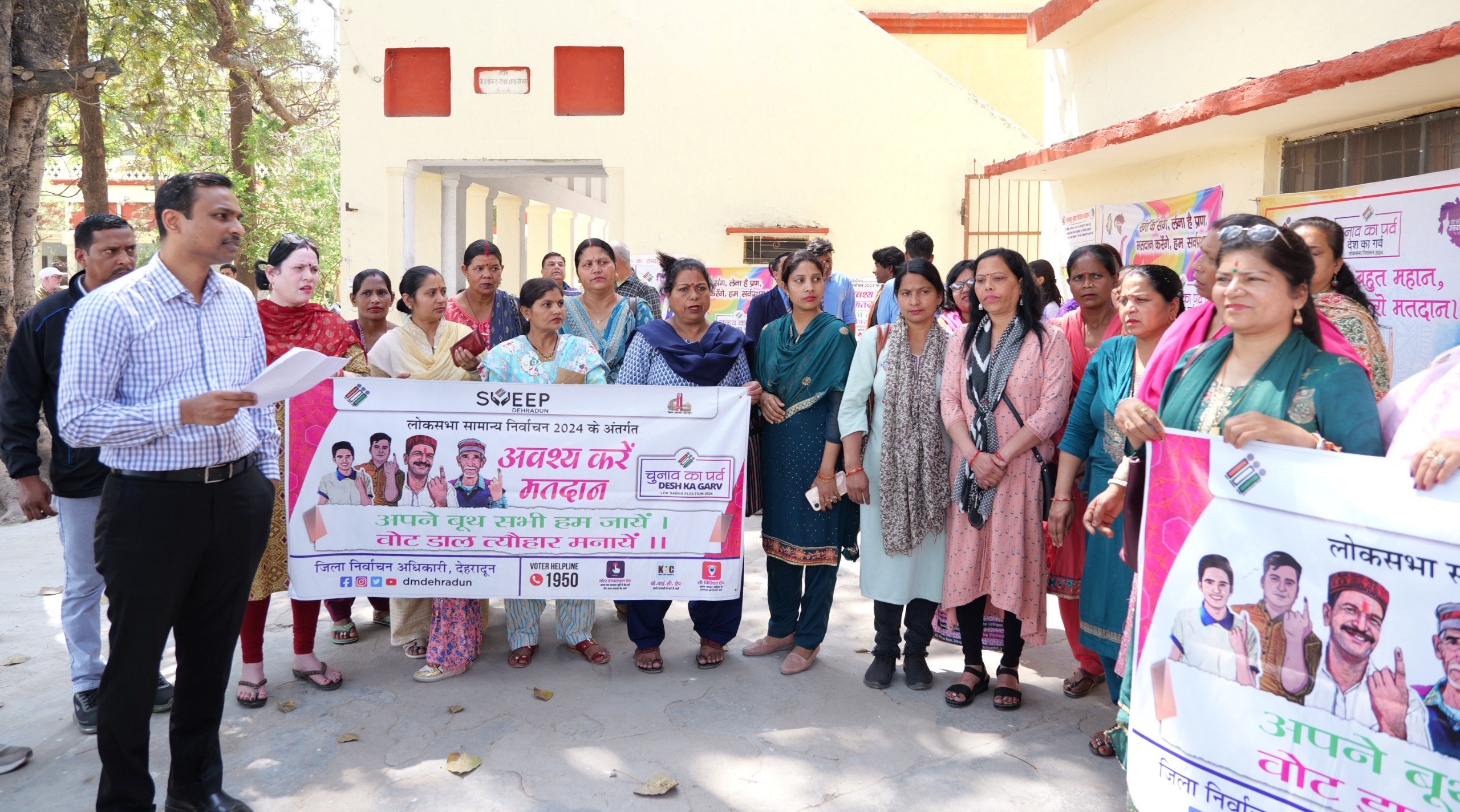 मुख्य निर्वाचन अधिकारी के निर्देशों के क्रम में कम मतदाता प्रतिशत वाले बूथों पर किया गया जनजागरुकता कार्यक्रम