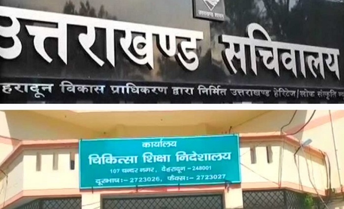 “चिकित्सा शिक्षा विभाग के अधिकारी शासन की रडार पर, जांच होते ही गाज गिरना तय”