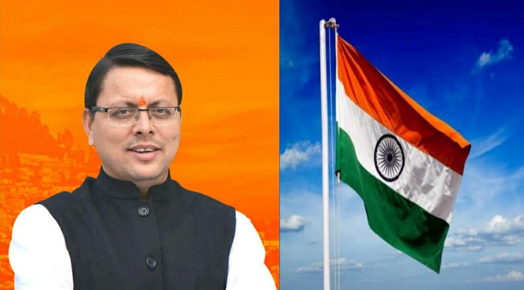 मुख्यमंत्री पुष्करसिंह धामी ने आज गांधी पार्क कार्यक्रम हर घर तिरंगा के अंतर्गत आयोजित रैली/प्रभात फेरि मे किया प्रतिभाग तथा अन्य कार्यक्रमों का किया आयोजन.