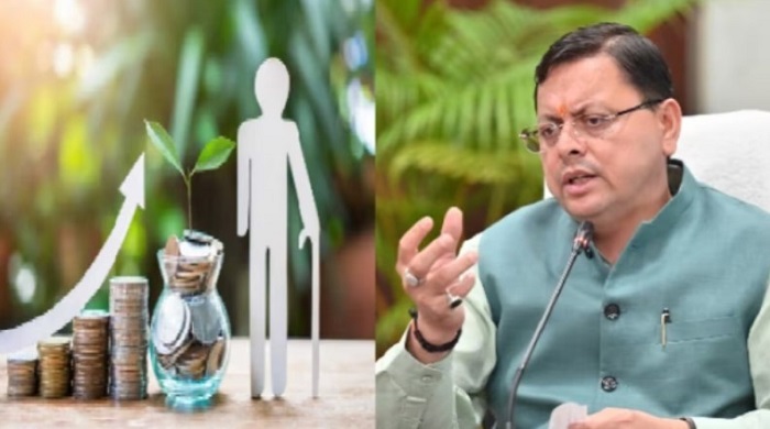 बड़ी ख़बर,,पेंशन को लेकर अब बिल्कुल भी नहीं होगी कोई टेंशन,,सरकार का बन रहा है यह प्लान..
