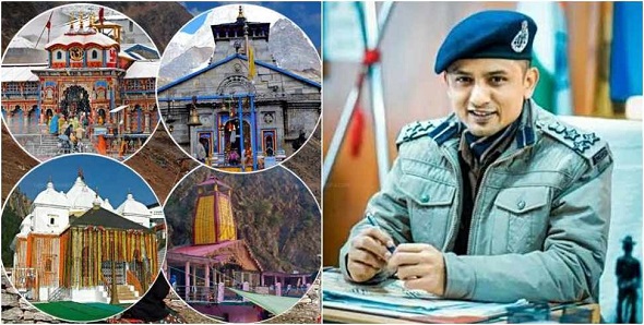 देश के सबसे युवा IG कराएँगे सेफ़ चार धाम यात्रा