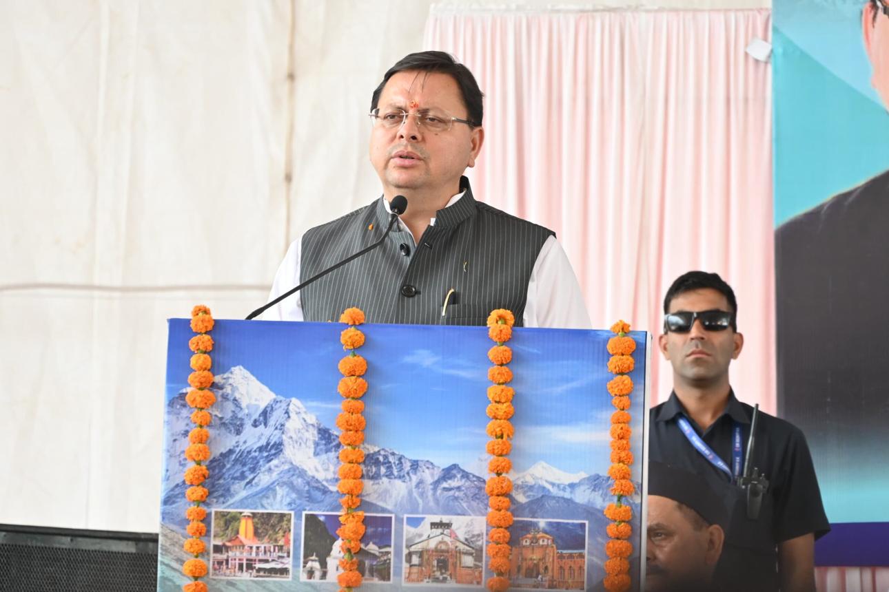 उत्तराखंड विधानसभा का विशेष सत्र आज सीएम धामी का बड़ा बयान