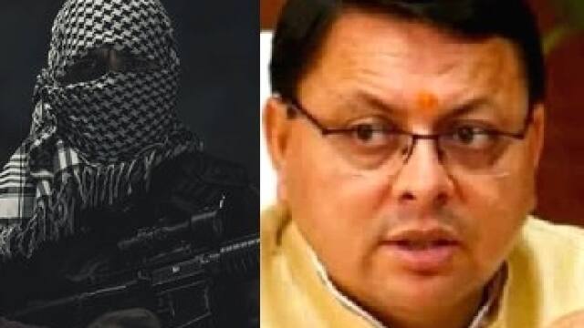 CM धामी को मिली कॉल पर खालिस्तानी आतंकवादी की धमकी