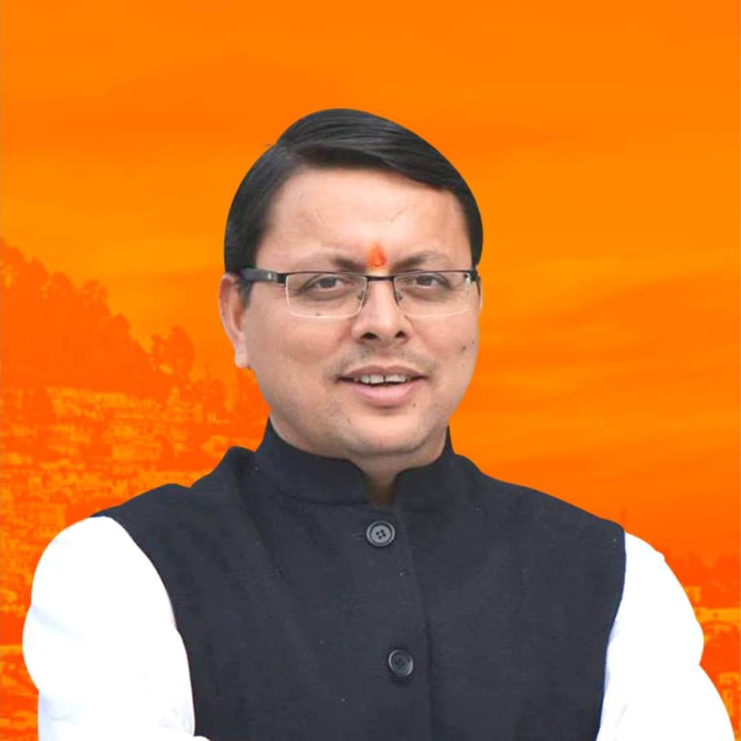 होली पर वन और वन्यजीव संरक्षण को लेकर अलर्ट, फील्ड कर्मचारियों की छुट्टियाँ रद्द