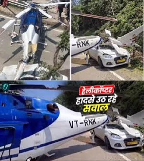 हेली सेवाओं और लगातार हादसों पर जांच तेज़
