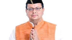 8 अप्रैल से शुरू होगी स्काई रनिंग और स्काई अल्ट्रा रेस, सीएम धामी करेंगे प्रतियोगिता का शुभारंभ