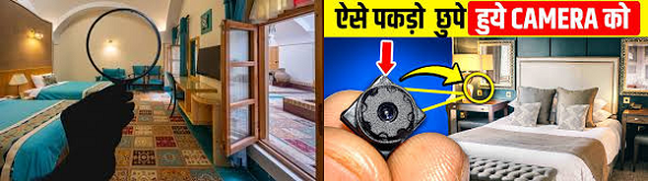‘डर्टी बिजनेस’ से सावधान!      