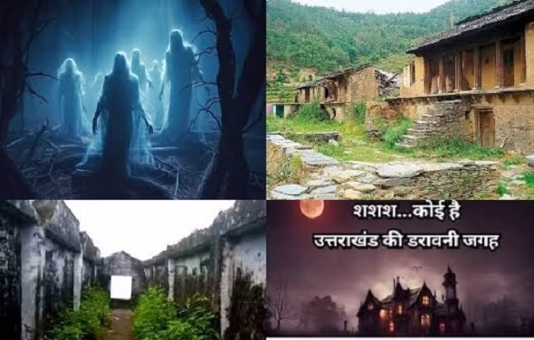 भटकती हैं आत्माएं, देवभूमि के गहरे रहस्य