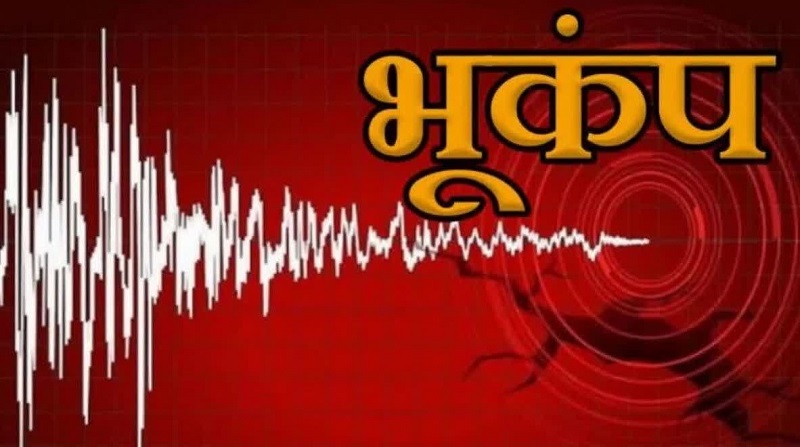 ‘उत्तरकाशी में भूकंप, 3.1 तीव्रता’