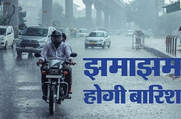 महाराष्ट्र सहित 16 राज्यों में भारी बारिश का अलर्ट; दिल्ली में पांच घंटे की बरसात लाई तबाही
